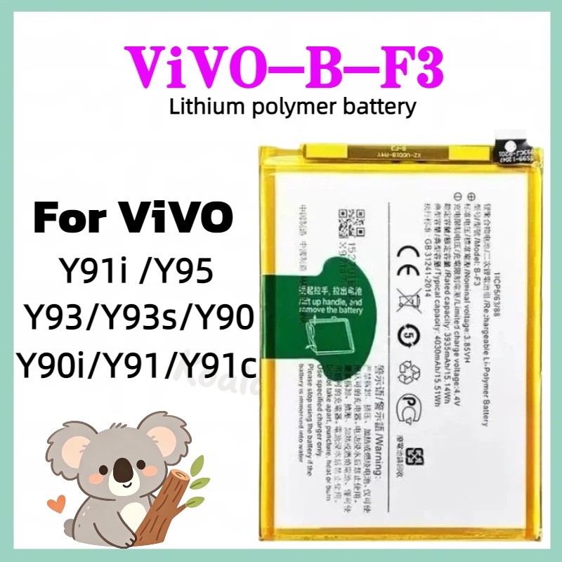 แบต vivo Y90/Y91c/Y91i/Y91/Y93/Y95 แบตเตอรี่ battery Y91 (B-F3)