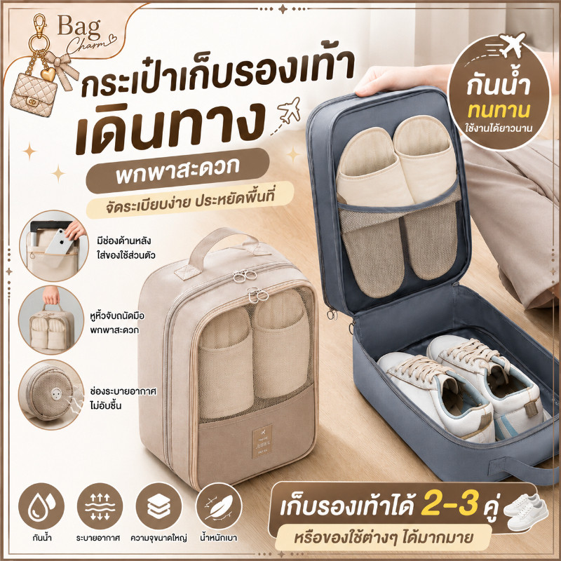 กระเป๋าใส่รองเท้ากีฬาแบบพกพาถือรองเท้า3คู่กันน้ํากันฝุ่นซิปหลายชั้นกระเป๋ารองเท้าใหม่