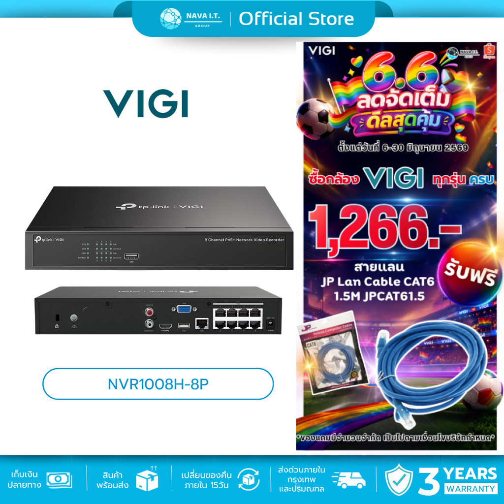 (มีส่งด่วน)   VIGI NVR1008H-8P POE NETWORK VIDEO RECORDER เครื่องบันทึก 8 ช่อง  รับประกัน 3 ปี