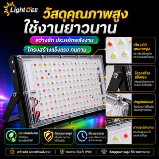 สปอตไลท์ต์RGB 12Vไฟนำ้ท่วม 16สีกลางแจ้งกันน้ำการควบคุมระยะไกลสปอตไลสำหรับสวนลานสวนไฟฉาย แสงแดง แสงเขียว