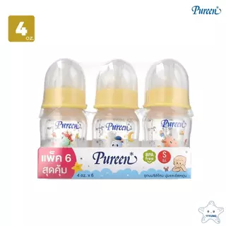 Pureen ขวดนมคอแคบ ทรงโค้ง 4oz. 8oz. แพ็ค 6 ขวด ลายลายมังกรน้อย YYUNG Kiddie Shop
