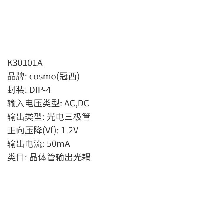 KPC814 Optocoupler 3010 K30101A K3010A In-Line DIP-4 Photocoupler Cos