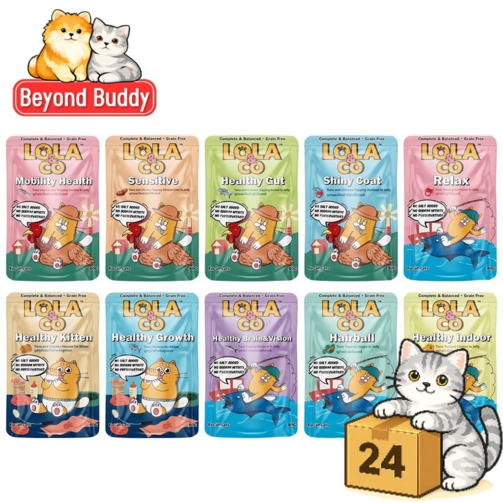 ( ครึ่งลัง 24 ซอง ) Lola & Co Complete & Balance โลล่า แอนด์ โค เปียกแมว อาหารครบ มีทั้งหมด 10 สูตร