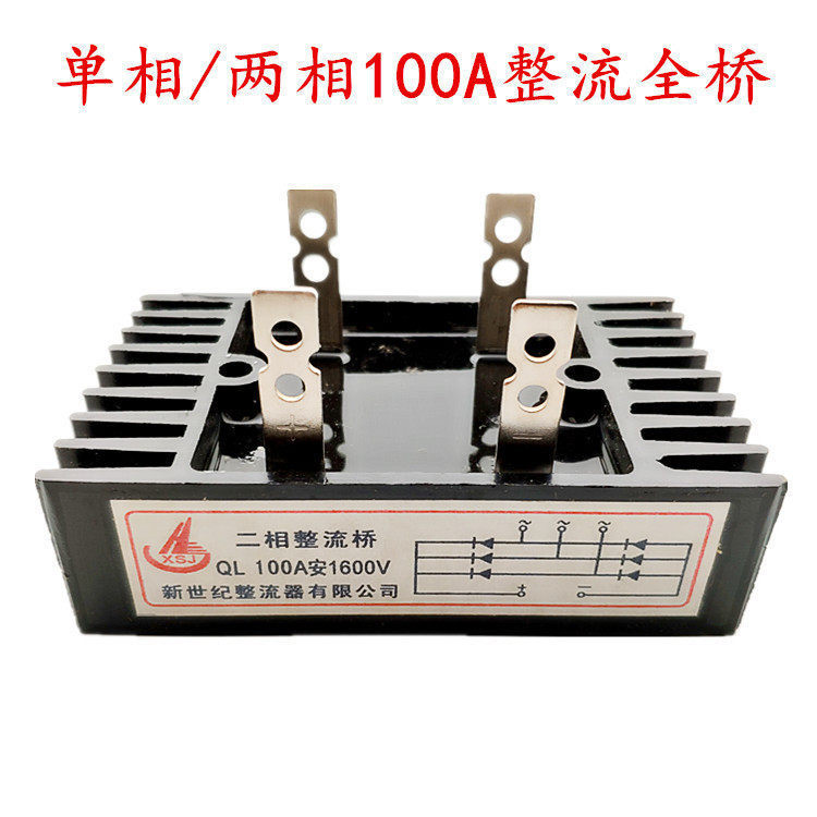 [ที่ต้องการ] 80a Bridge Three-Phase Single-Phase Two-Phase 100A1600V Silicon Rectifier Bridge Full B