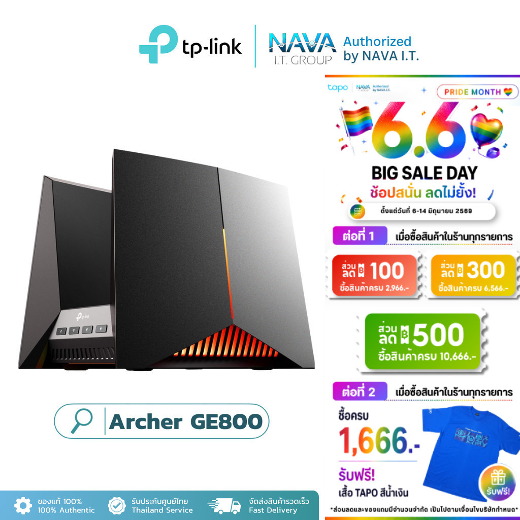 TP-Link Archer GE800 Gaming Router  BE19000 Tri-Band Wi-Fi 7
