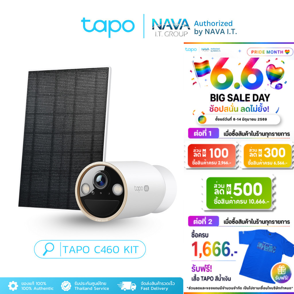 TAPO C460 KIT ชุดกล้องวงจรปิด คมชัด 4K 8MP พร้อมแผงโซล่าร์เซลล์ Solar-Powered Security Camera Kit