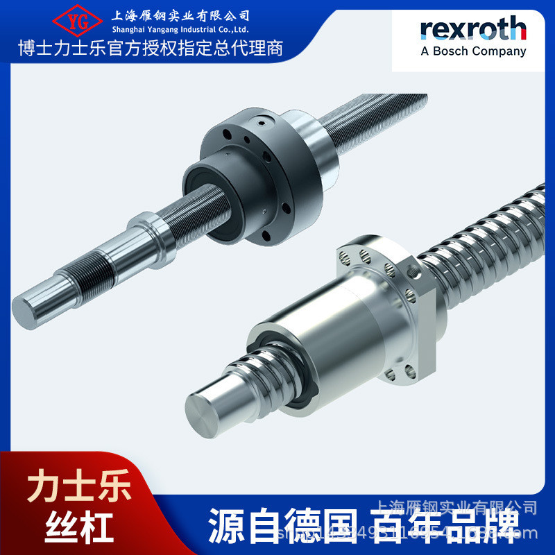 เยอรมนี rexroth Luxroth Ball Screw Rod/Screw Rod R151124500/R030425600สกรูแม่นยํา