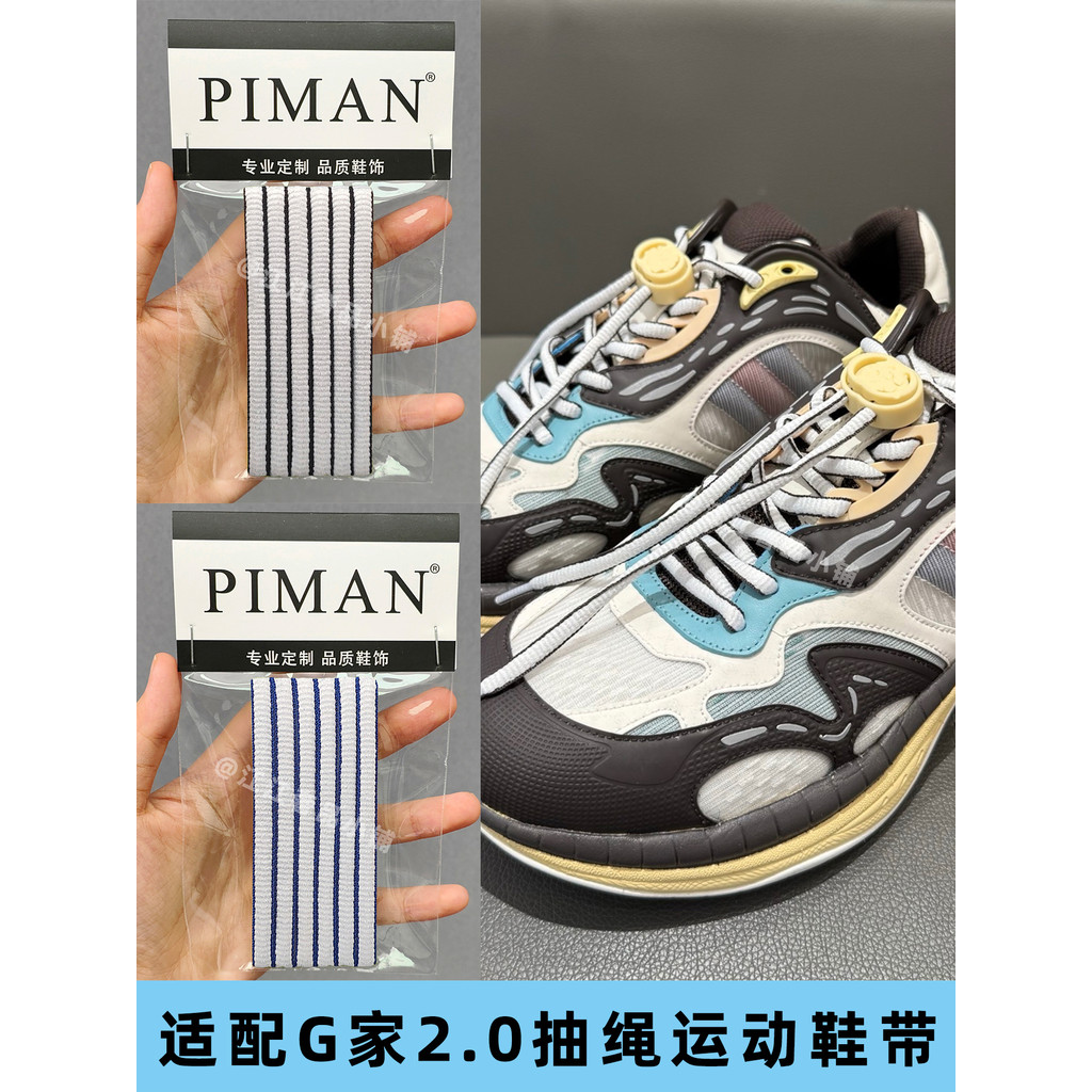Piman Original เหมาะสําหรับ gucci 2.0 รองเท้าผ้าใบ Cool gucci gucci Dad รองเท้าการจับคู่สีครึ่งวงกลม