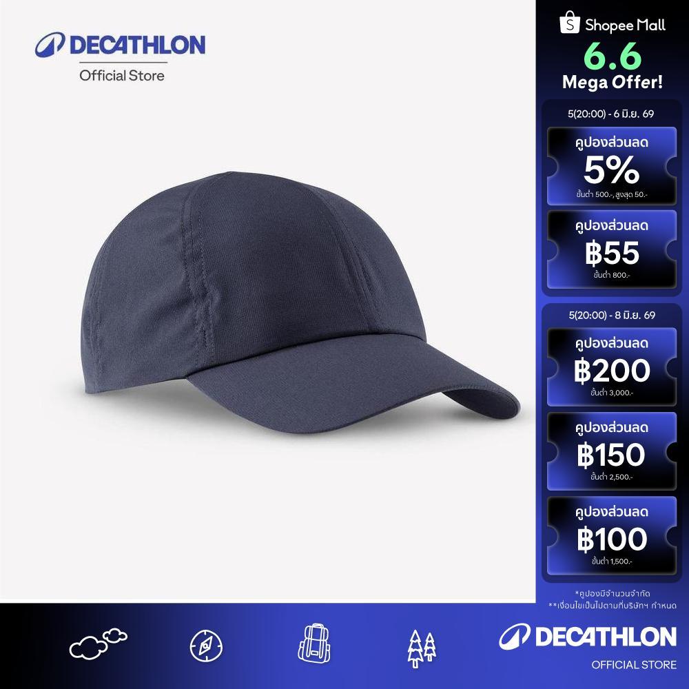 Decathlon Hiking Cap, Hike 100 หมวกเดินป่า รุ่น Hike 100  - Blue
