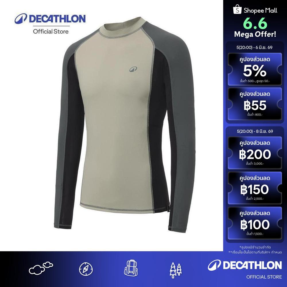 Decathlon Men’S Surfing UV Protection Top Brush เสื้อป้องกันรังสียูวีสำหรับผู้ชายใส่โต้คลื่น - Grey/Green