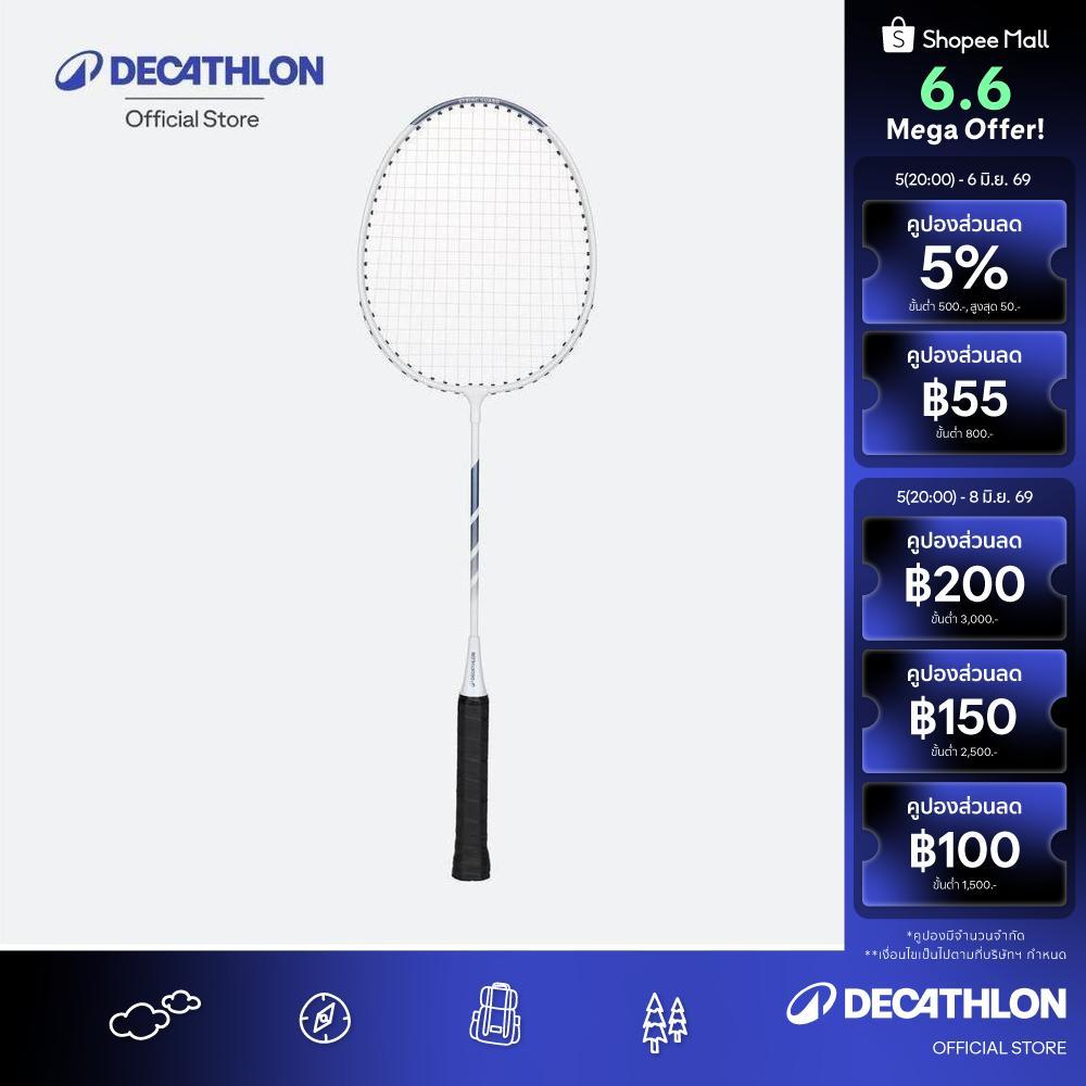 Decathlon Adult Badminton Racket Fun Br130 ไม้แบดมินตันสำหรับผู้ใหญ่รุ่น Fun Br130 - White