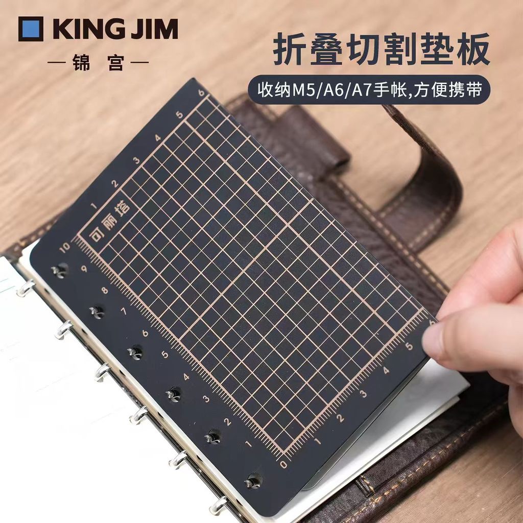 KINGJIM KINGJIM เขียงถอยหลังแบบพับได้สามารถจัดเก็บในคู่มือ A7 พกพาสะดวก