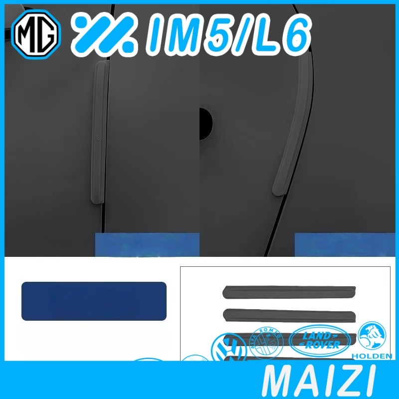 [READY]MG IM5 Bumper strip Body kit mg im5 Car decoration accessories POUV