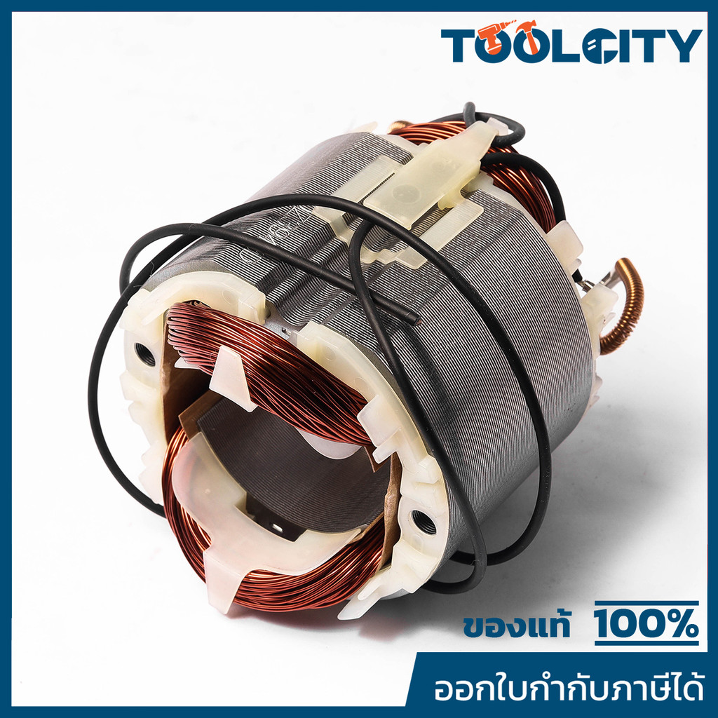 MAKITA มากีต้า MFMT580 อะไหล่ฟิลคอล์ย MT560/582/M5802B/MSS702 FIELD ASS'Y 220V FOR MT560/582/M5802B/