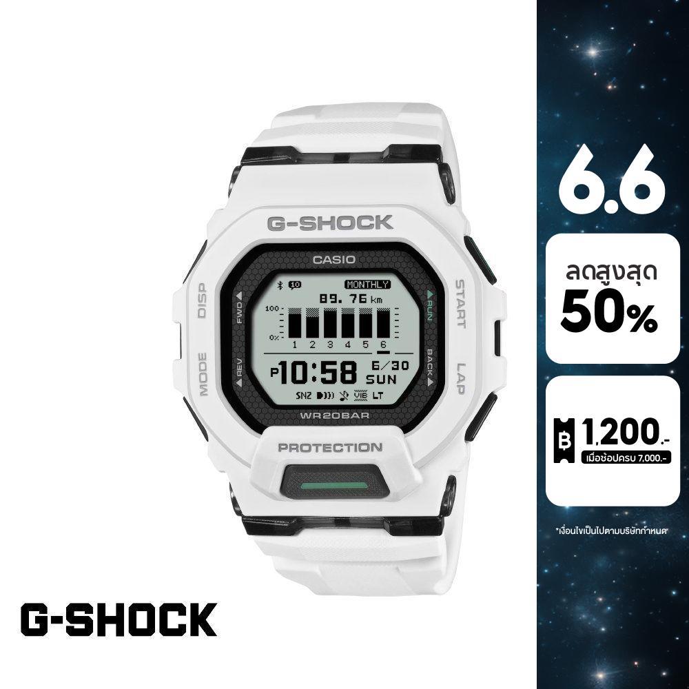 CASIO นาฬิกาข้อมือผู้ชาย G-SHOCK รุ่น GBD-200-7DR สายเรซิ่น สีขาว