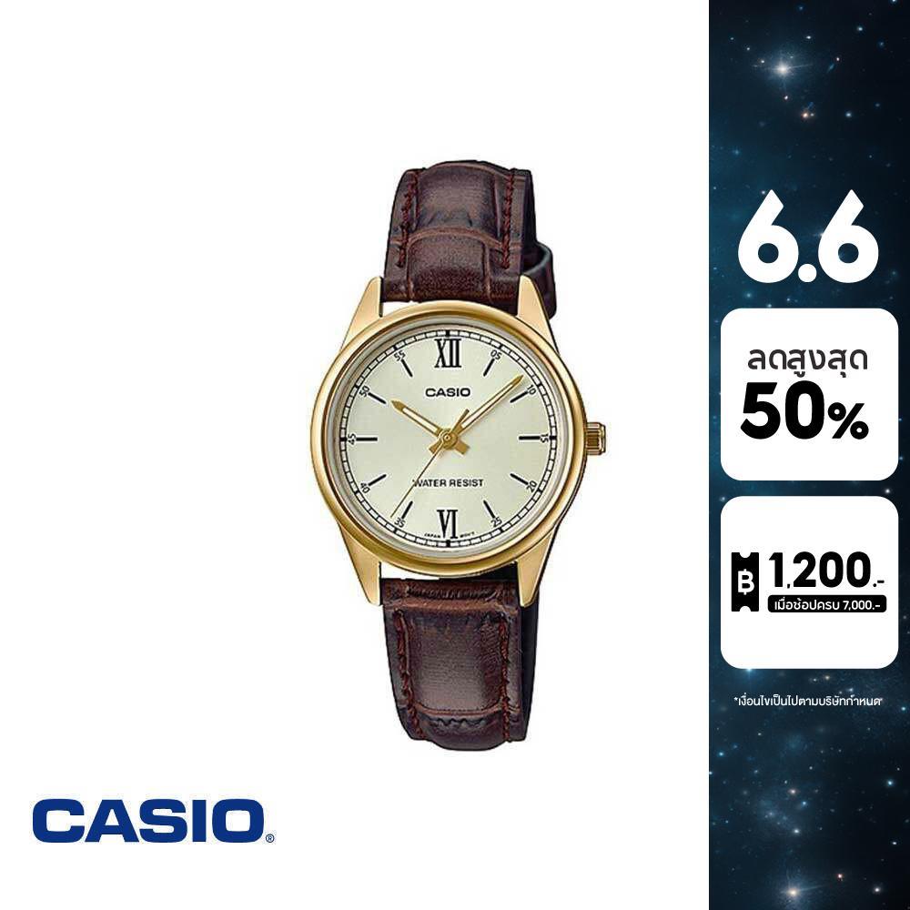 CASIO นาฬิกาข้อมือ CASIO รุ่น LTP-V005GL-9BUDF สายหนัง สีน้ำตาล