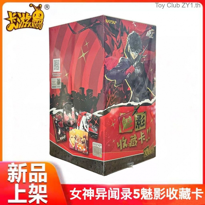Kayou Persona 5 Royal Edition Phantom Collection Card อะนิเมะอุปกรณ์ต่อพ่วงการ์ดสองมิติ Limited Edit
