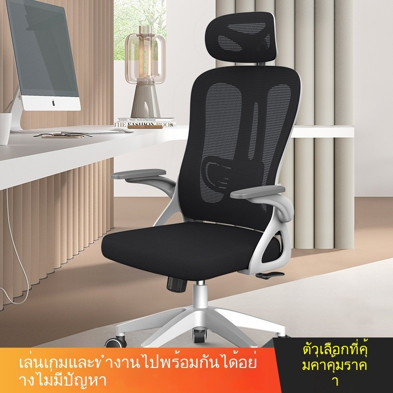 เก้าอี้พนักงานแบบเรียบง่าย ปรับระดับได้ นั่งสบาย  YQYH 6J3H