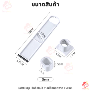 IVORYBABY ที่สไลด์กระเทียม เครื่องหั่นกระเทียม2 in1 เหล็กกล้าไร้สนิม เครื่องตัดครัวบ้าน ซักง่าย เครื่องหั่น