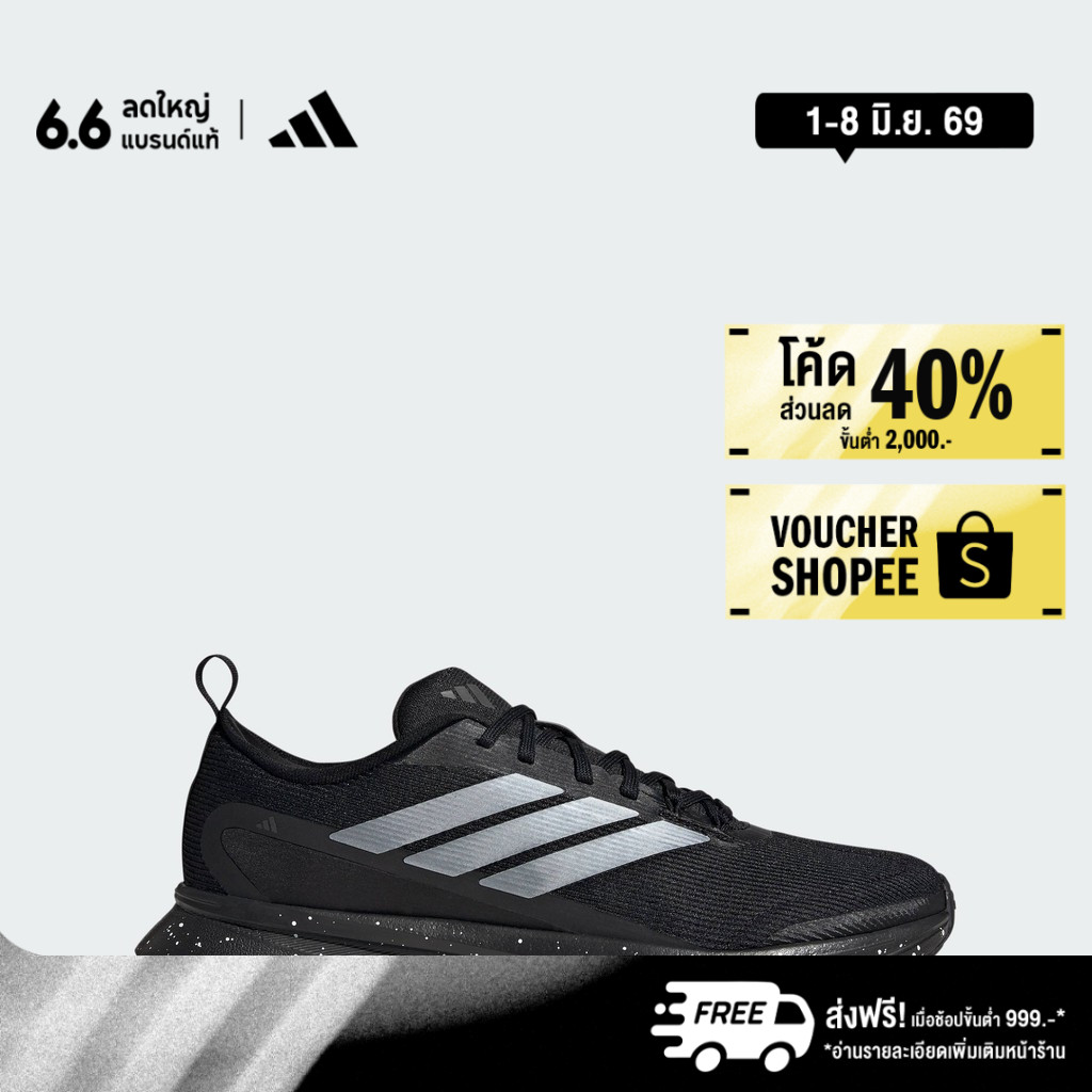 adidas วิ่ง รองเท้า Jogit ผู้ชาย สีดำ JR0863