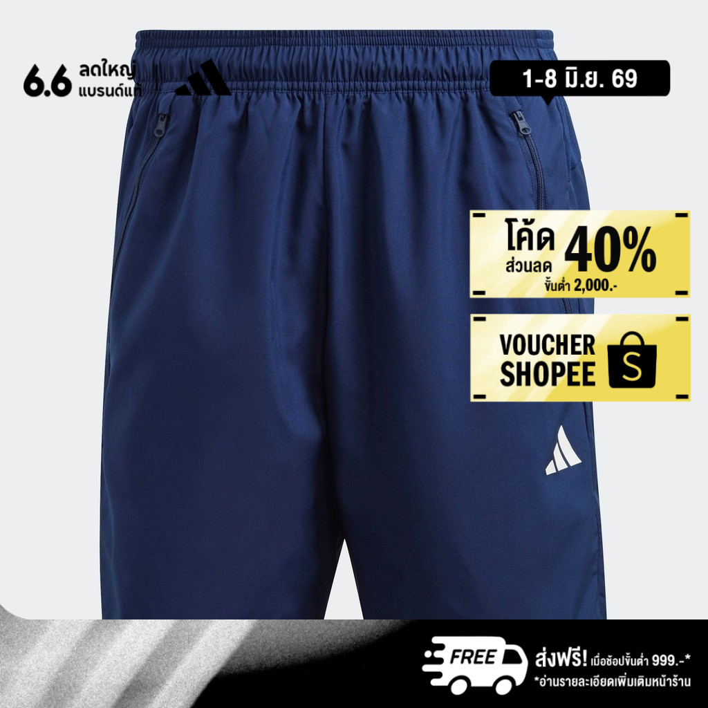 adidas Gym & Training Train Essentials Woven Training Shorts Men Blue IC6977