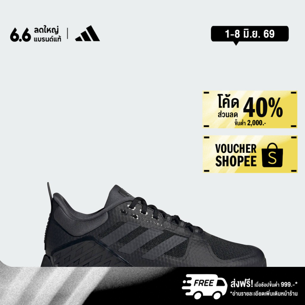 adidas Gym & Training Dropset 2 Training Shoes Women Black IF3197