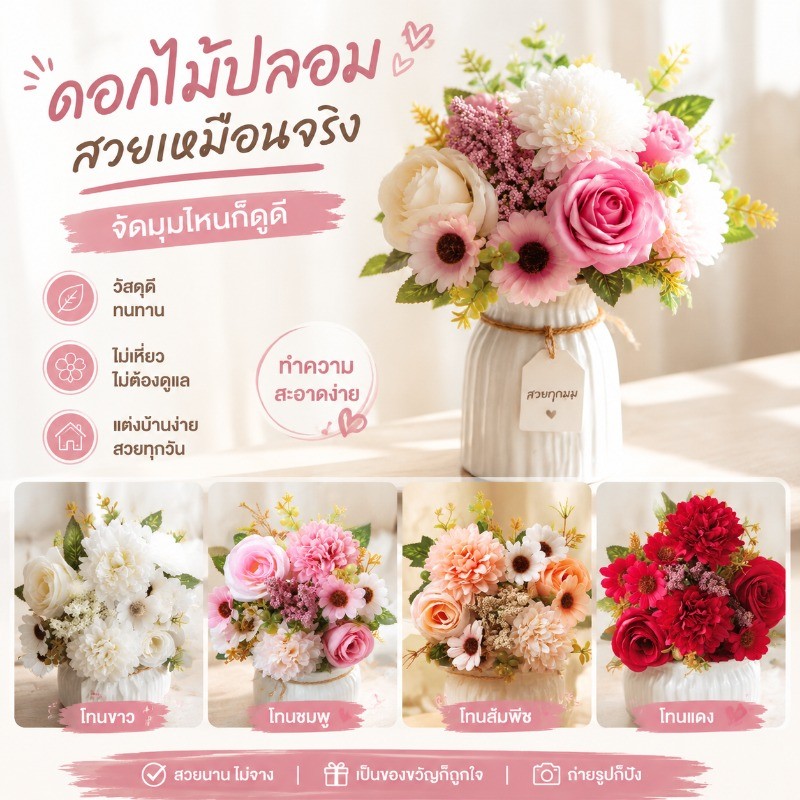 ช่อดอกกุหลาบปลอม 3 ดอก สําหรับตกแต่งบ้าน งานแต่งงาน