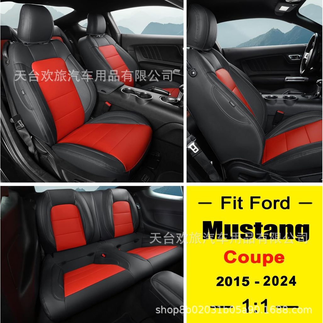 Ford Mustang Coupe Hardtop 15-24 เฉพาะเบาะหุ้มเบาะ Ford Mustang