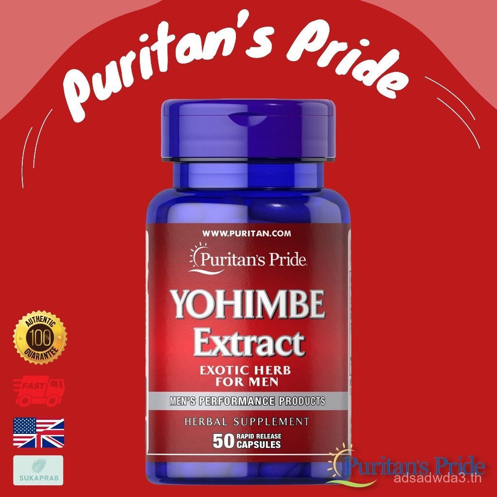 พร้อมส่ง Puritans Pride Yohimbe 2000 mg 50 เม็ด C8XG