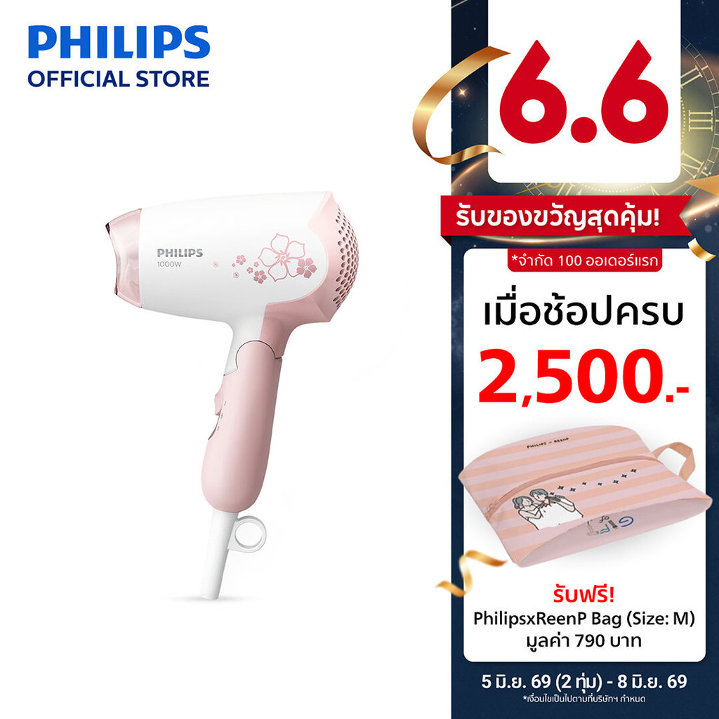 Philips ฟิลิปส์ ไดร์เป่าผม 1000W แรงลม 2 ระดับ ขนาดพกพา พับเก็บได้ รุ่น HP8108/00