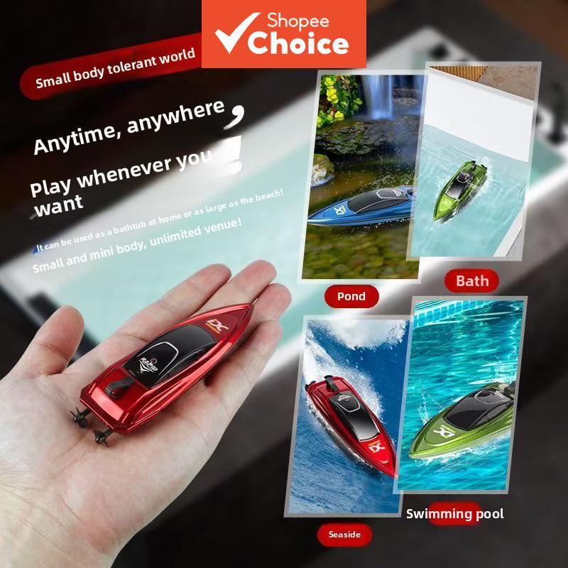 Mini 2.4G รีโมทคอนโทรลเรือเด็ก RC ชาร์จ Airship ความเร็วสูงไร้สายขนาดเล็กไฟฟ้าของเล่นเรือของขวัญสําหรับเด็กสระว่ายน้ํา