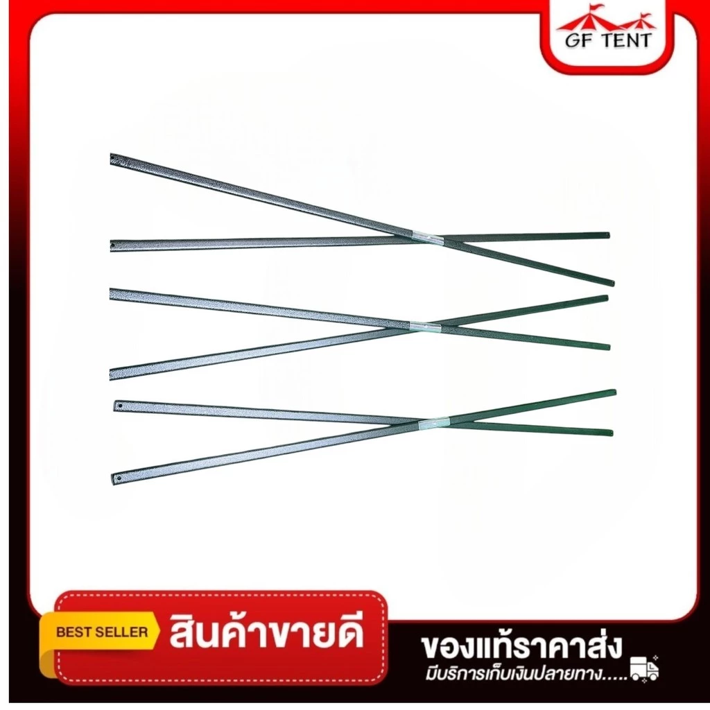 อะไหล่เต็นท์พับโครงสีดำ  สำหรับเต็นท์ขนาด 2x2 2x3 3x3 เต็นท์ตลาดนัด thumbnail 4