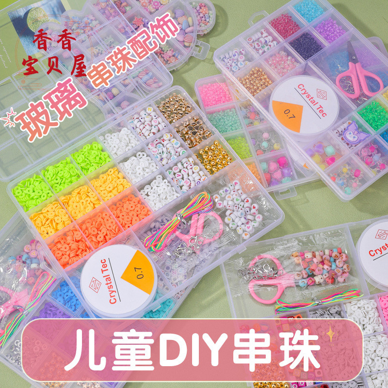ลูกปัดแก้วข้าว DIY ลูกปัดทําด้วยมือทําด้วยมือ DIY กระเป๋าสร้อยข้อมือสร้อยคอวัสดุครีม Frosted ลูกปัดข