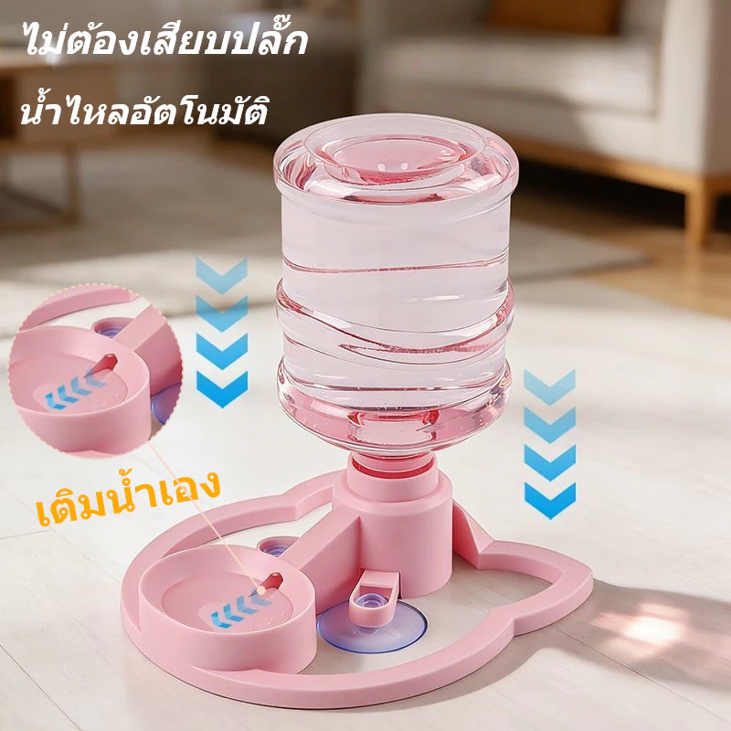 ที่ให้น้ำอัตโนมัติ สินค้าพร้อมส่ง สัตว์เลี้ยงดื่มน้ำชาม รองรับขวดหลายชนิด แผ่นซิลิโคนกันลื่น สะอาดง่าย ถอดง่าย thumbnail 3