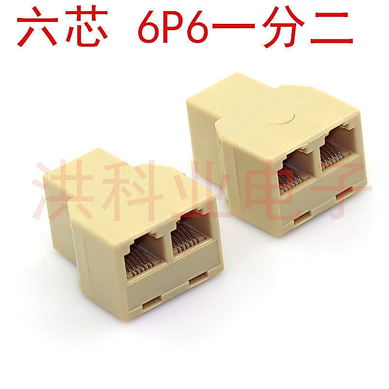 RJ12 โทรศัพท์ Tee Six-Core 6P6 One Point Two 6-Core Line One-to-Two Connector 6P6C Tee.