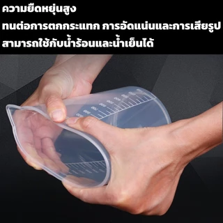 ถ้วยตวงพลาสติกที่มีมาตราส่วนบอกปริมาณ ถ้วยตวงพลาสติก PP หนาพิเศษ 20-1000ml