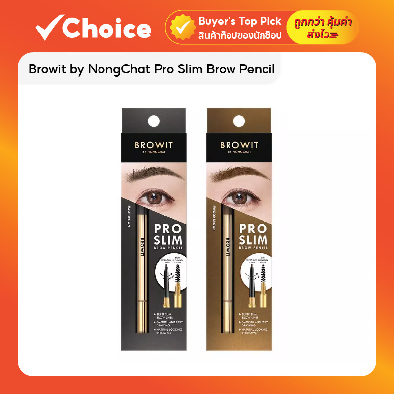 Browit by NongChat Pro Slim Brow Pencil 0.06g ดินสอเขียนคิ้วกันน้ำ กันเหงื่อ