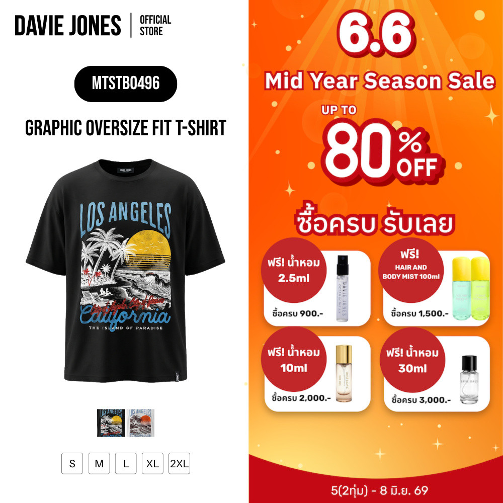 DAVIE JONES [BE FEARLESS] เสื้อยืดผู้ชาย Graphic Oversize Fit T-Shirt สีดำ ขาว TB0496
