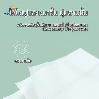 ทิชชู่แบบดึงแขวนได้ กระดาษทิชชู่ กระดาษทิชชู่เช็ดหน้า แขวนผนัง ไม่ระคายเคือง หนา 1000 แผ่น หนา4ชั้น