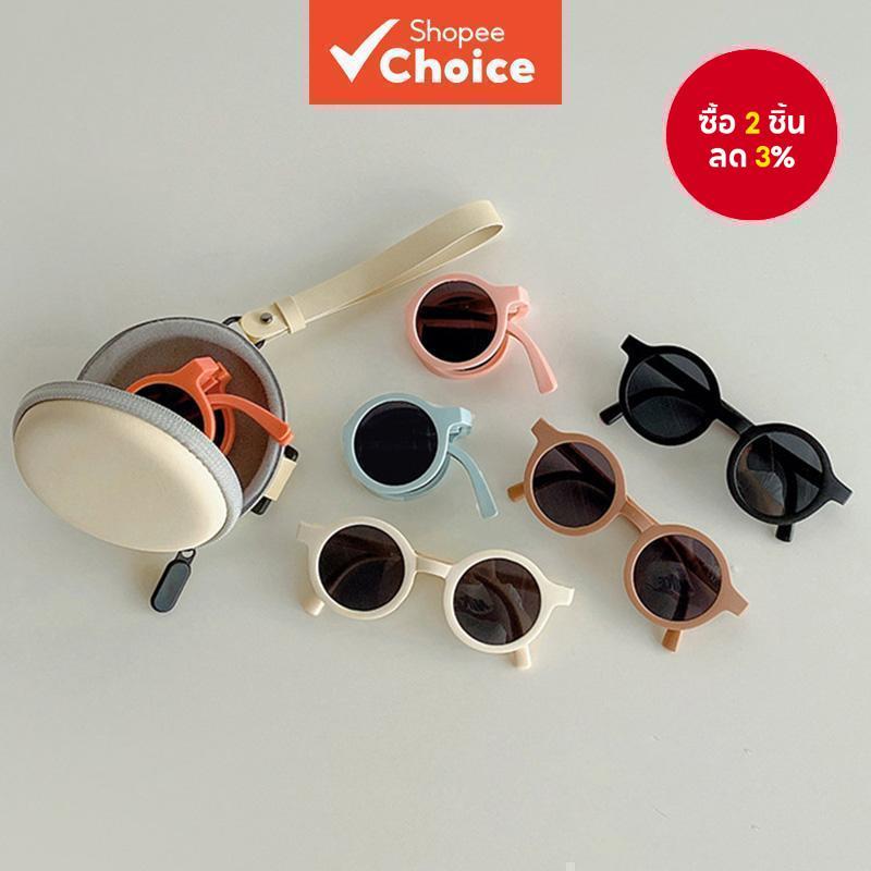 แว่นกันแดดเด็ก UV400 Protection ทรงกลม สีสวยน่ารัก สําหรับชายหญิง ใส่เที่ยวชายหาดและกลางแจ้ง
