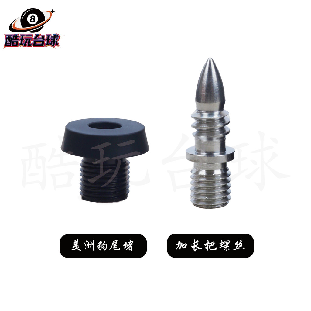 Jaguar Quick Thread Tail Plug Extension Handle สกรูหาง Plug Tap Extension Handle สกรูเกลียวหาง