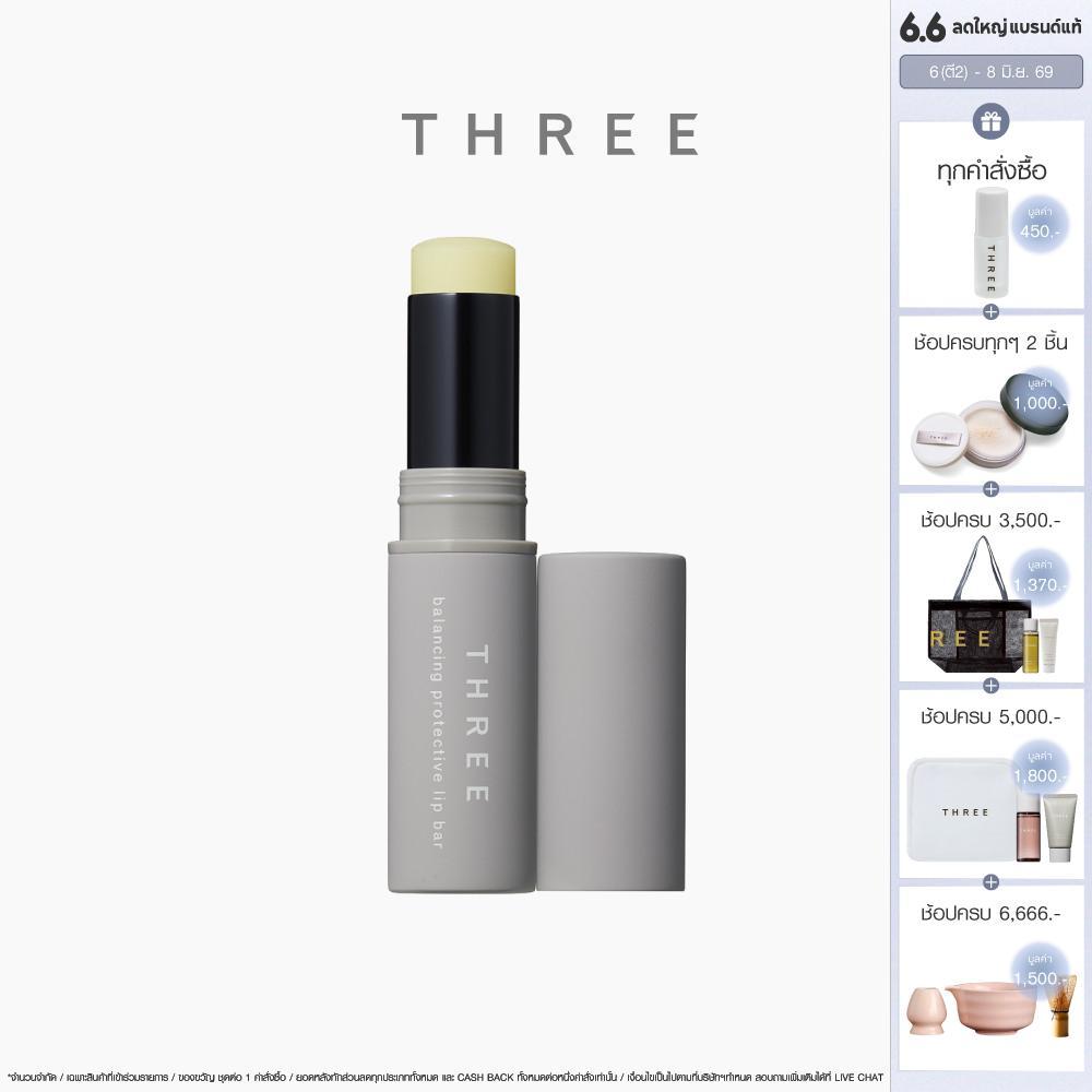 THREE Balancing Protective Lip Bar 3 g ทรี บาลานซ์ซิ่ง โพรเทคทีฟ ลิป บาร์