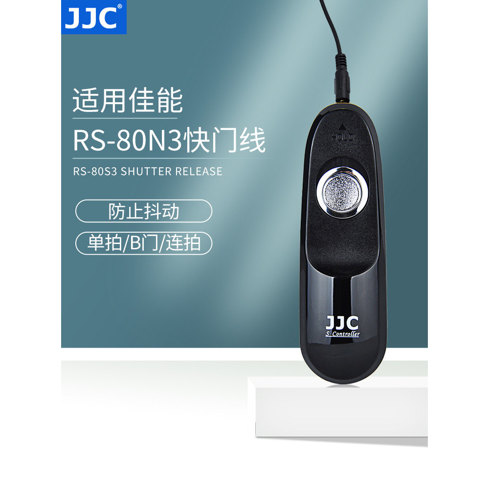 JJC เหมาะสําหรับ Canon RS-80N3 ชัตเตอร์ Let R52 R3 R5C R5 5D3 5D2 6D2 7D 7D2 1DX2 5D4 5D2 5DS 1DX3 S