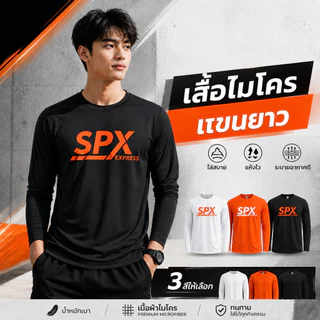 ส่งไว ส่งด่วน! เสื้อยูนิฟอร์ม เสื้อยืดสกรีนลายขนส่ง มี3สี ส้ม-ขาว-ดำ คอกลมแขนสั้น ผ้าไมโคร100%
