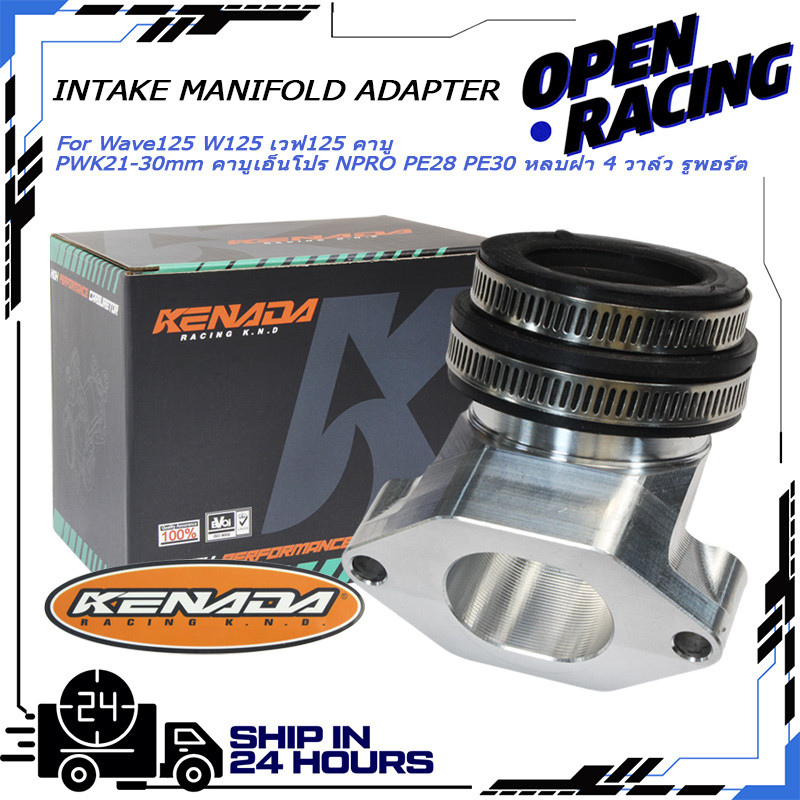 KENADA RACING JT13 คอหรีด CNC คอหลีด คอคาร์บู ใส่ Wave125 W125 เวฟ125 คาบู PWK21-30mm คาบูเอ็นโปร NP