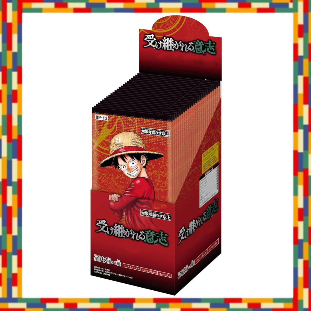 One Piece Card Game Booster Pack Inherited Will OP-13 Unopened Box