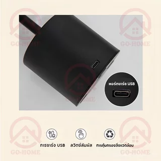โคมไฟตั้งโต๊ะ โคมไฟหัวเตียง ไฟ LED 3สี หรี่แสงได้ สัมผัส USB ชาร์จได้ มินิมอล ถนอมสายตา