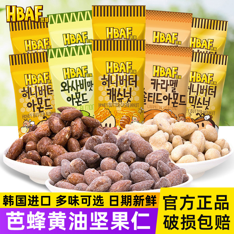 เกาหลีนําเข้า Tom Farm ฮันนี่บัตเตอร์ Tonsand hbaf hbaf ถั่วอัลมอนด์อัลมอนด์ผสมขนม