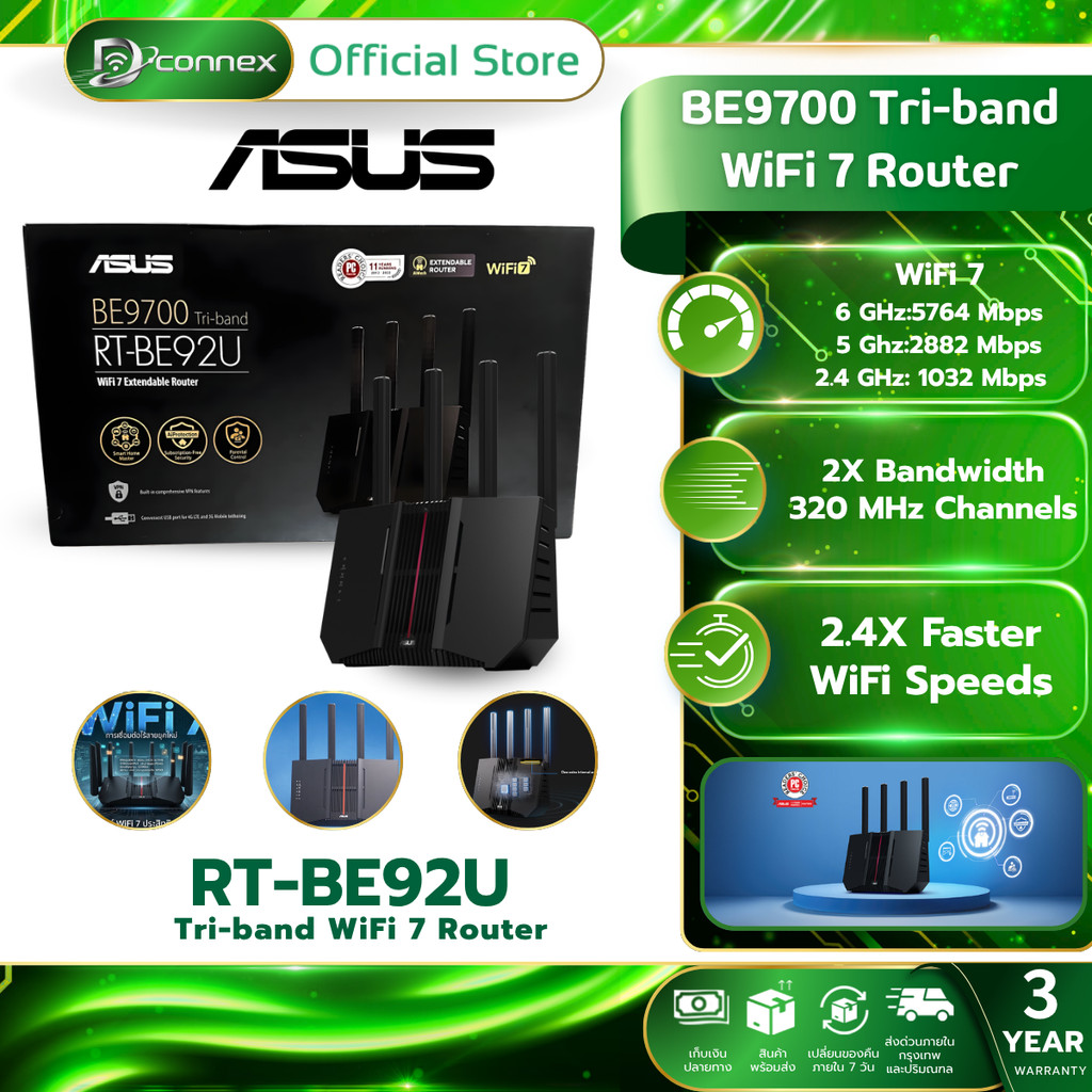 ASUS RT-BE92U BE9700 Tri-band WiFi 7 Router, supports new 320MHz