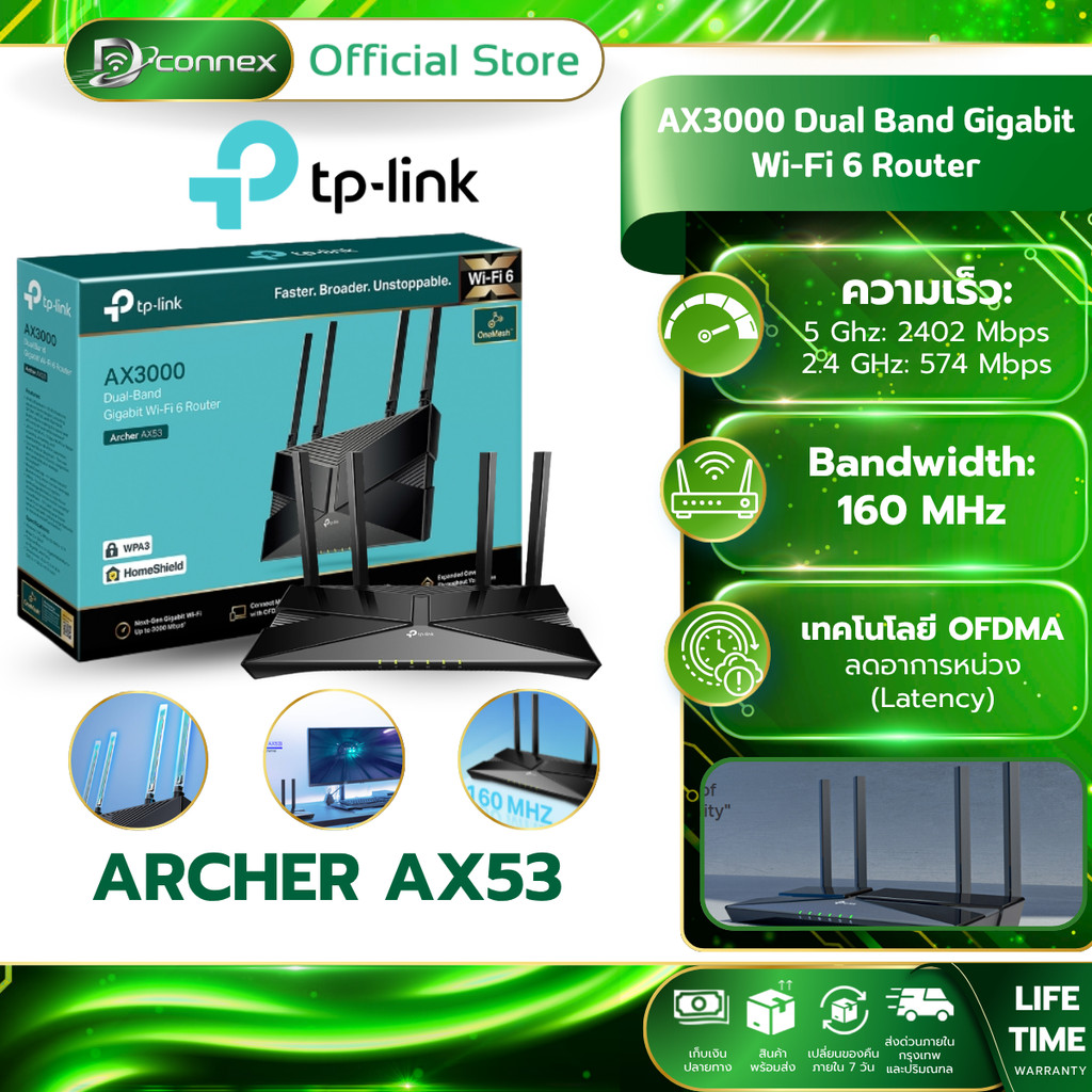 TP-LINK ARCHER AX53 NEW AX3000 DUAL BAND GIGABIT WI-FI 6 ROUTER